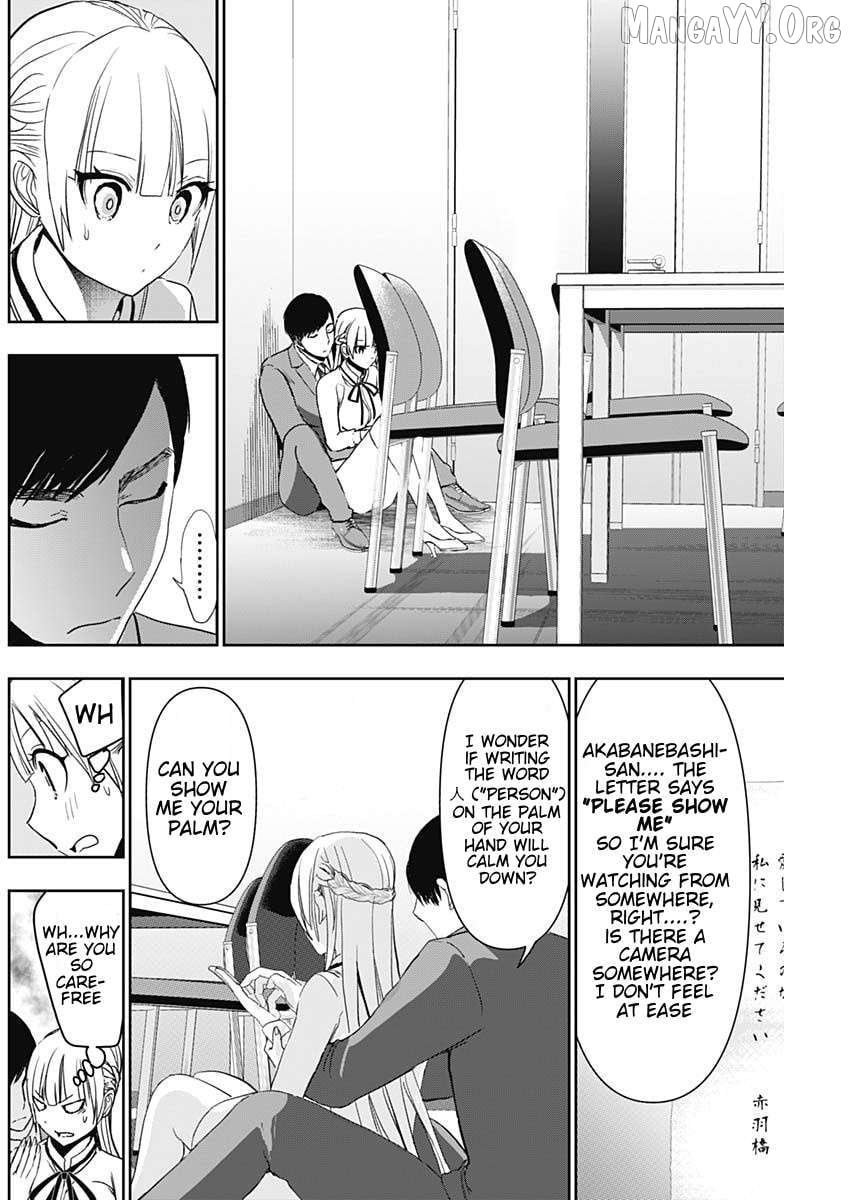 Batsu Hare Chapter 110 - page 4